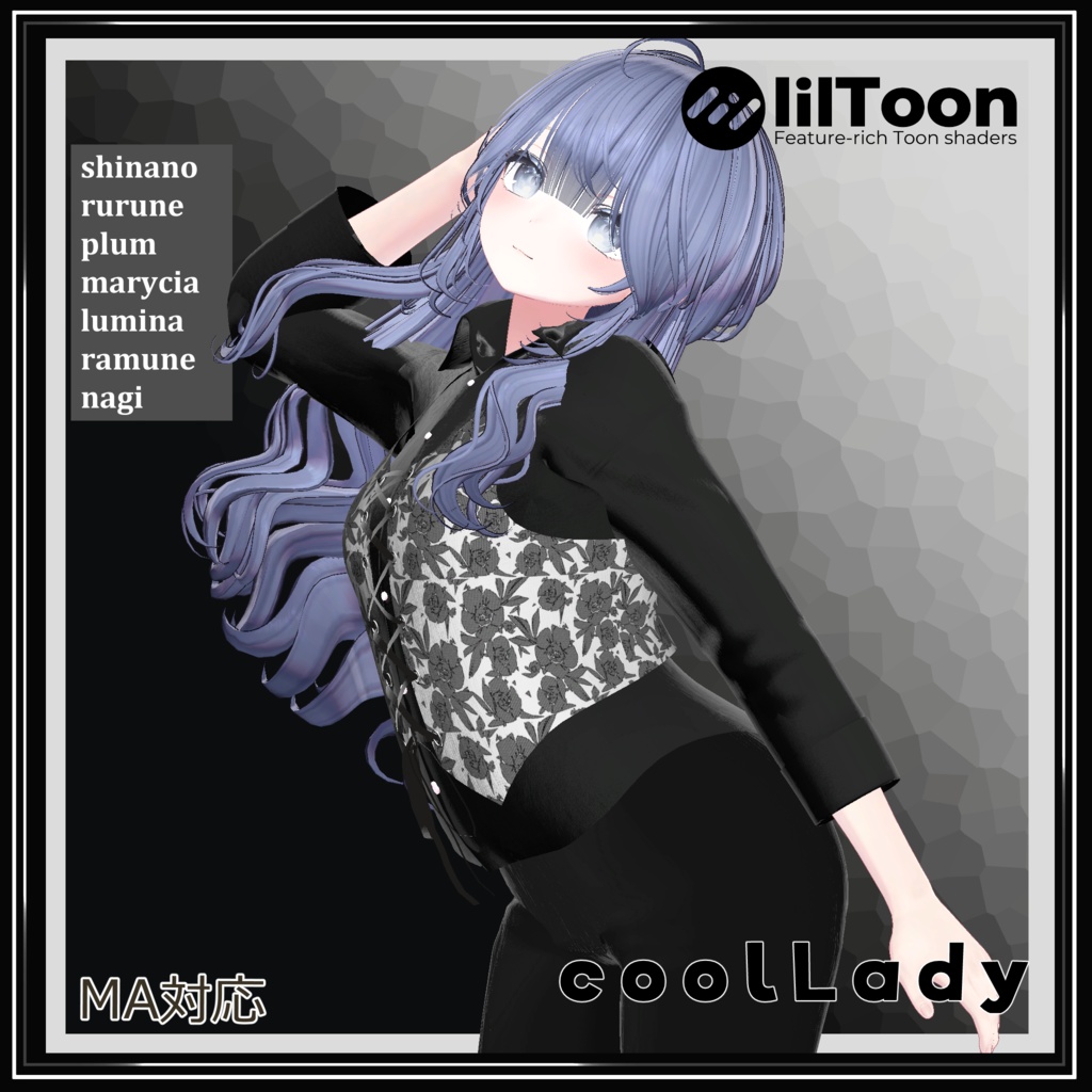 coolLady [Casual Cool - Trouser Style Outfit] image