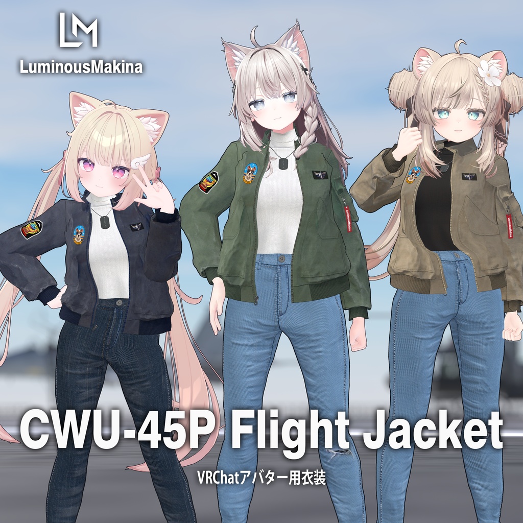 CWU-45P Flight Jacket image