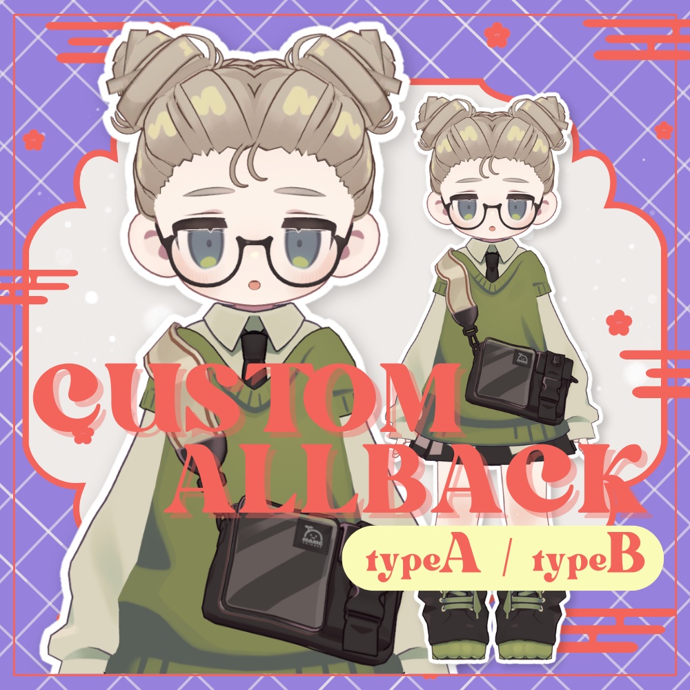 [Kipfel] custom allback type A, B hair image