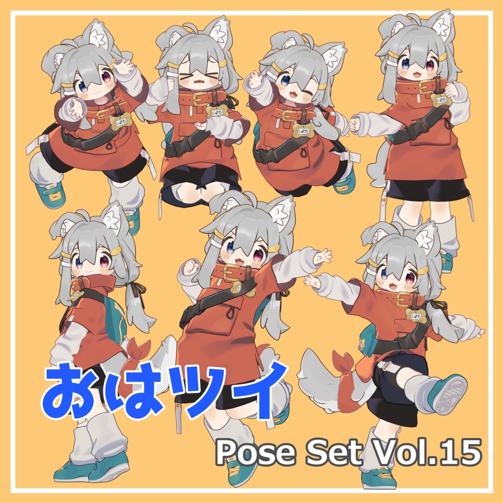Good Morning Tweets Pose Set Vol.15 [7 types] image