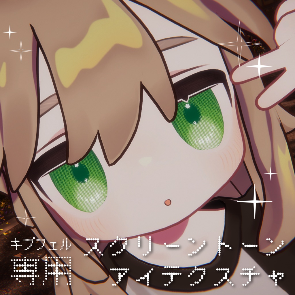 [Kipfer exclusive] Screen tone eye texture image