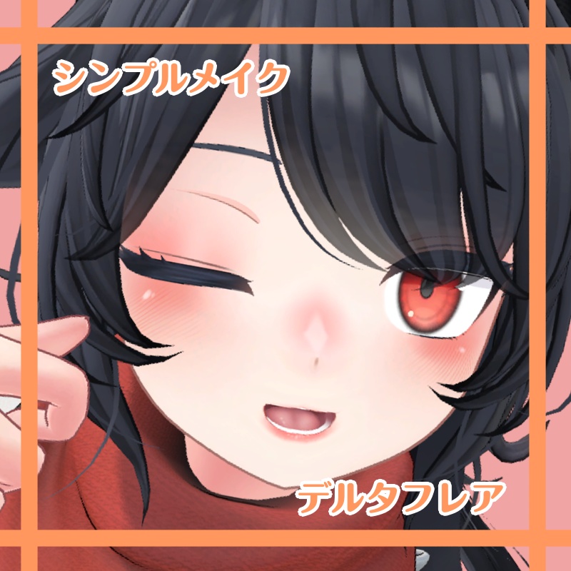 Simple Makeup [DELTAFLAIR] image