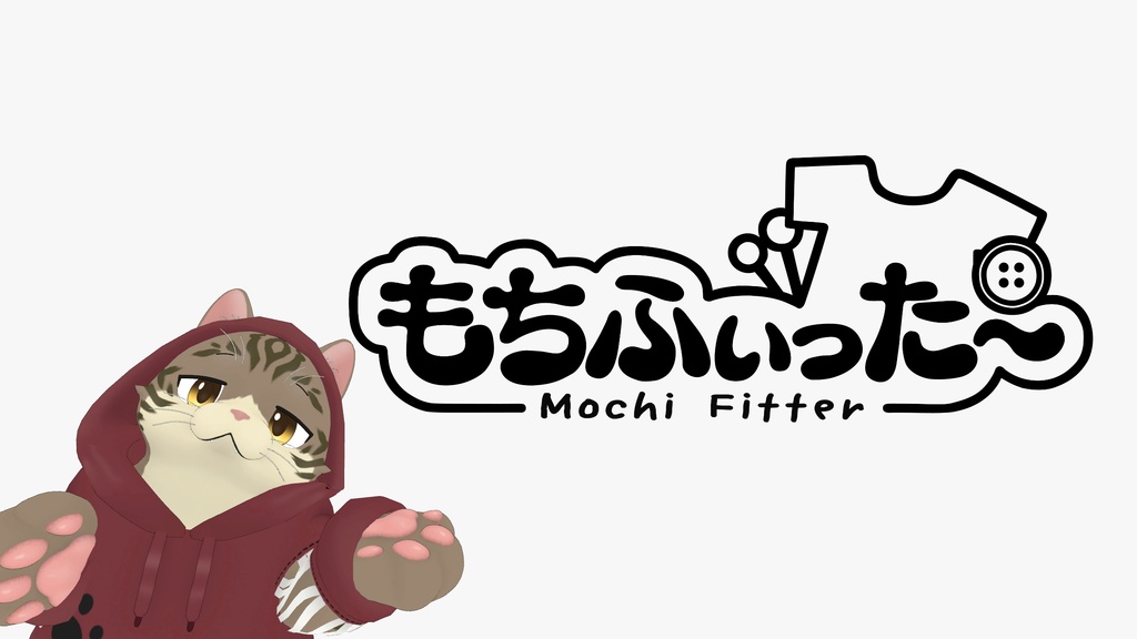 【無料】クタリ用もちふぃった～プロファイル image