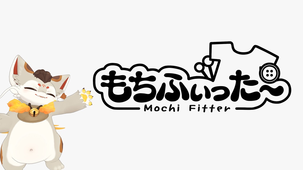 【無料】日の出用もちふぃった～プロファイル image