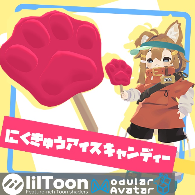 Nikukyu Ice Pop image