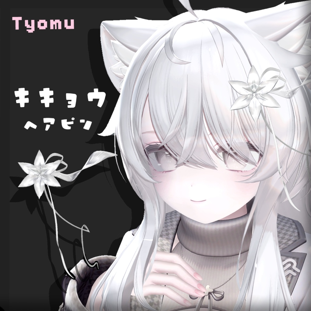 ?Kikyo Hairpin?[Hair Ornament] image