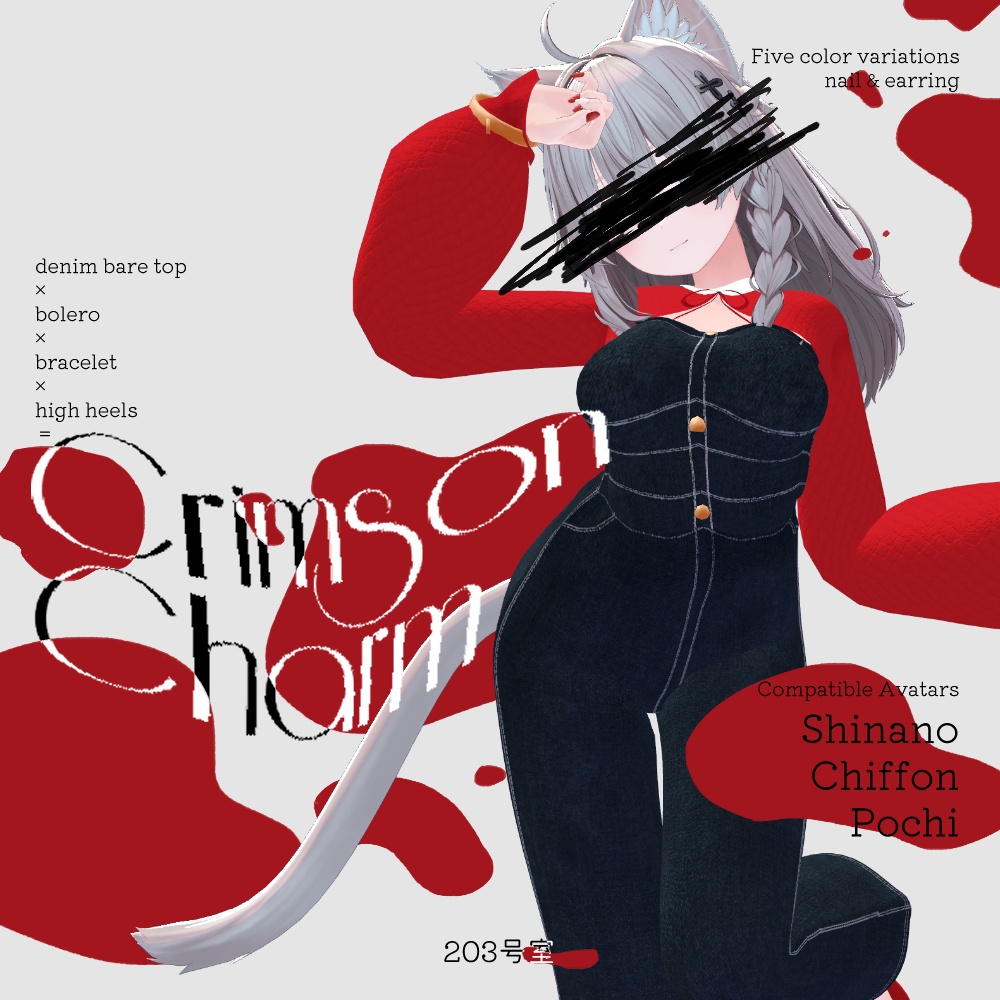 Multiple Avatar Support - Crimson Charm image