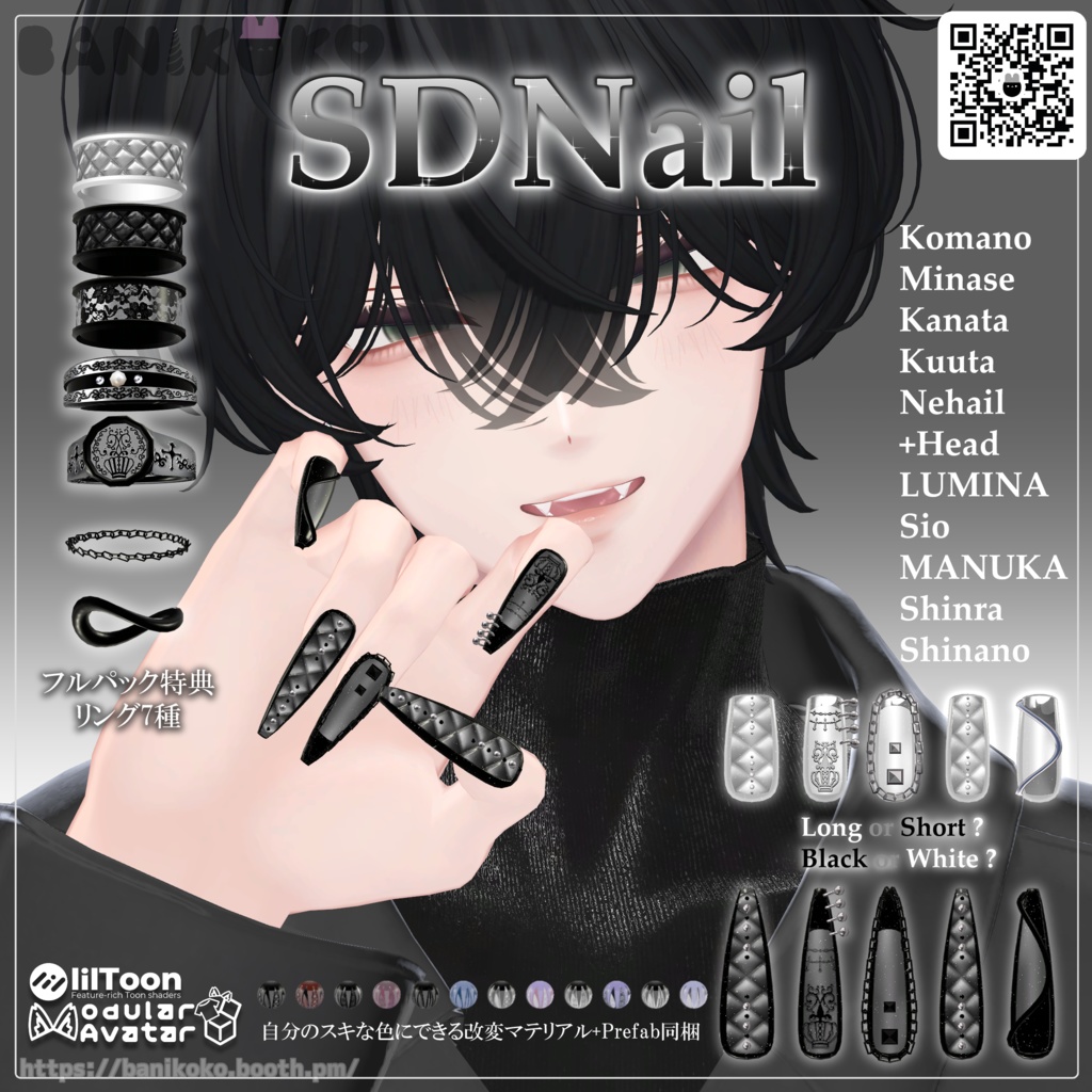 SDNail [3D Nail] image