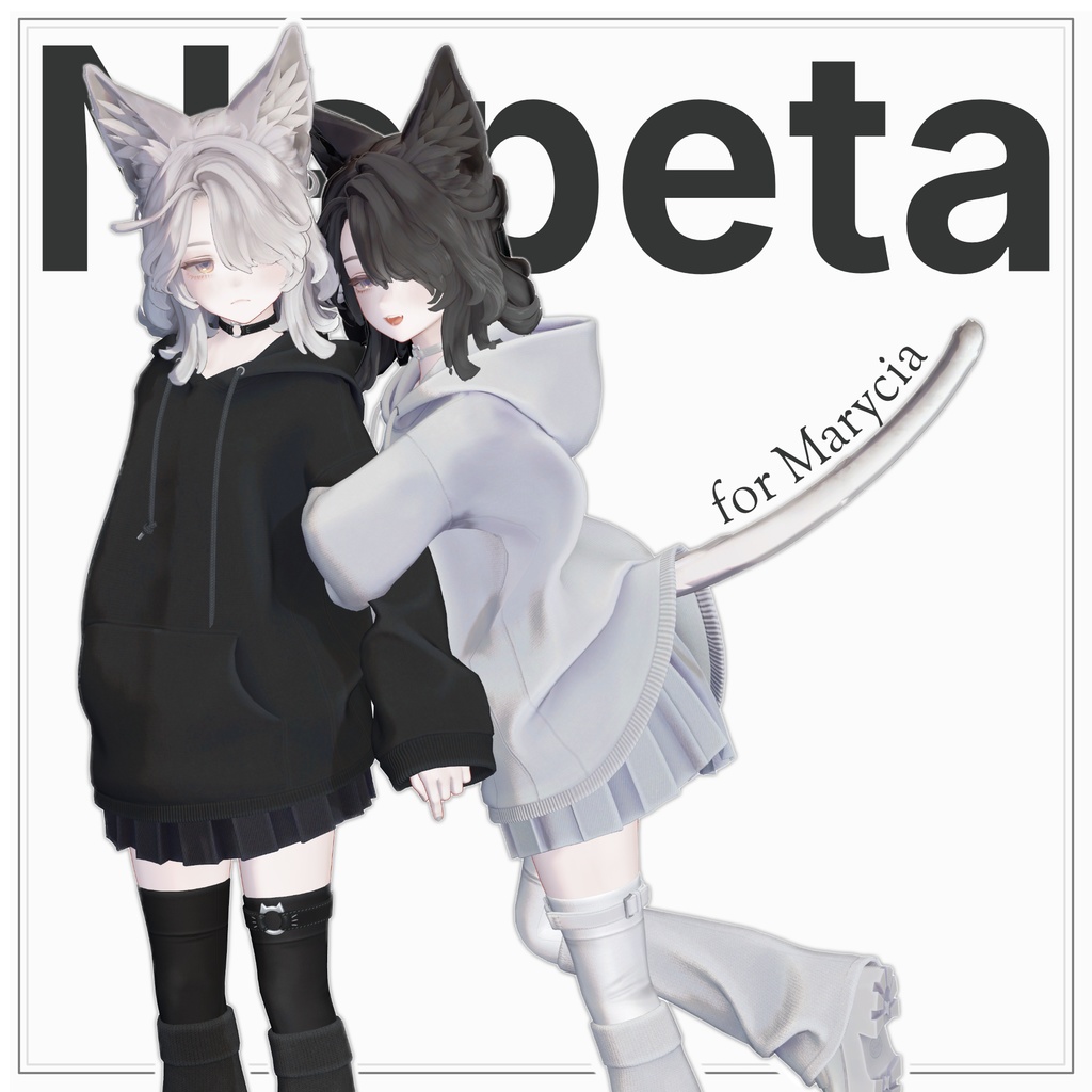 Nepeta [Costume for Maricia] image