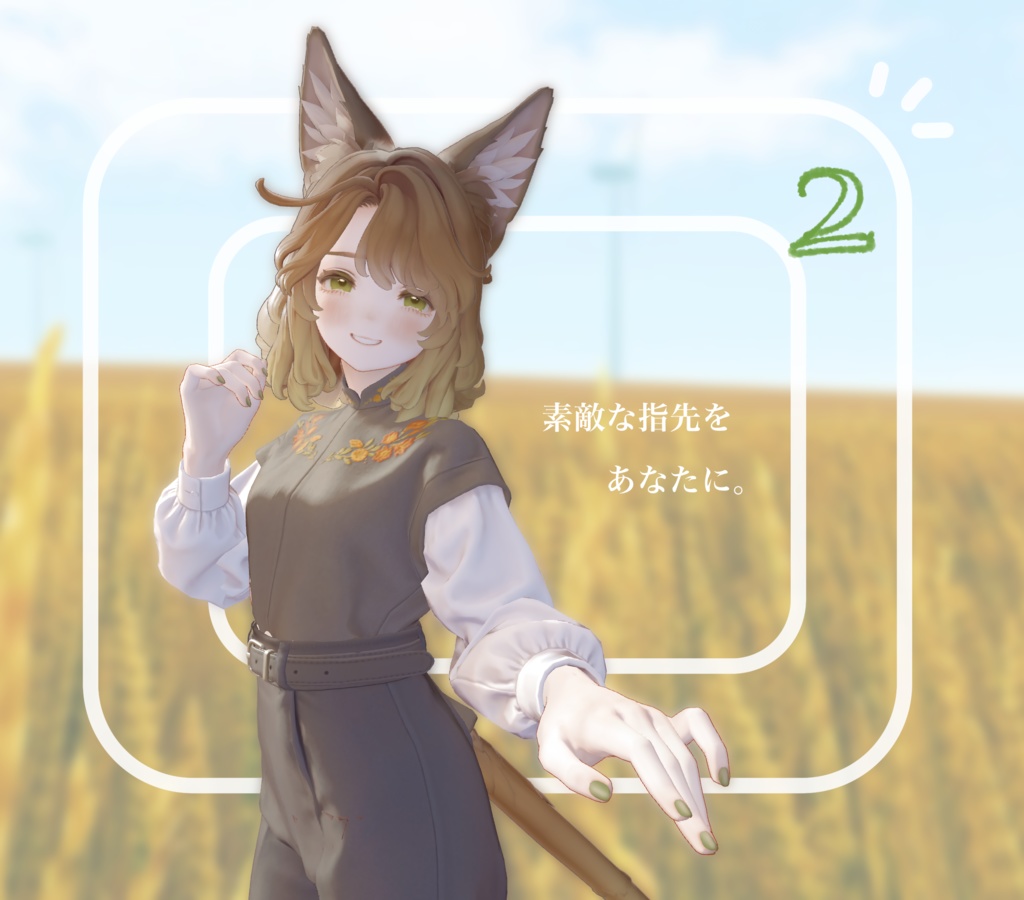 おじじハンドジェスチャー2【マリシア対応】 image