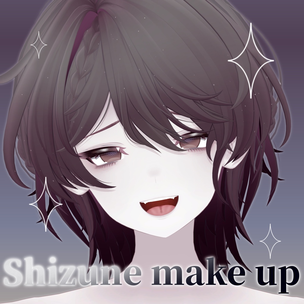 【雫峰専用】shizune_make up image