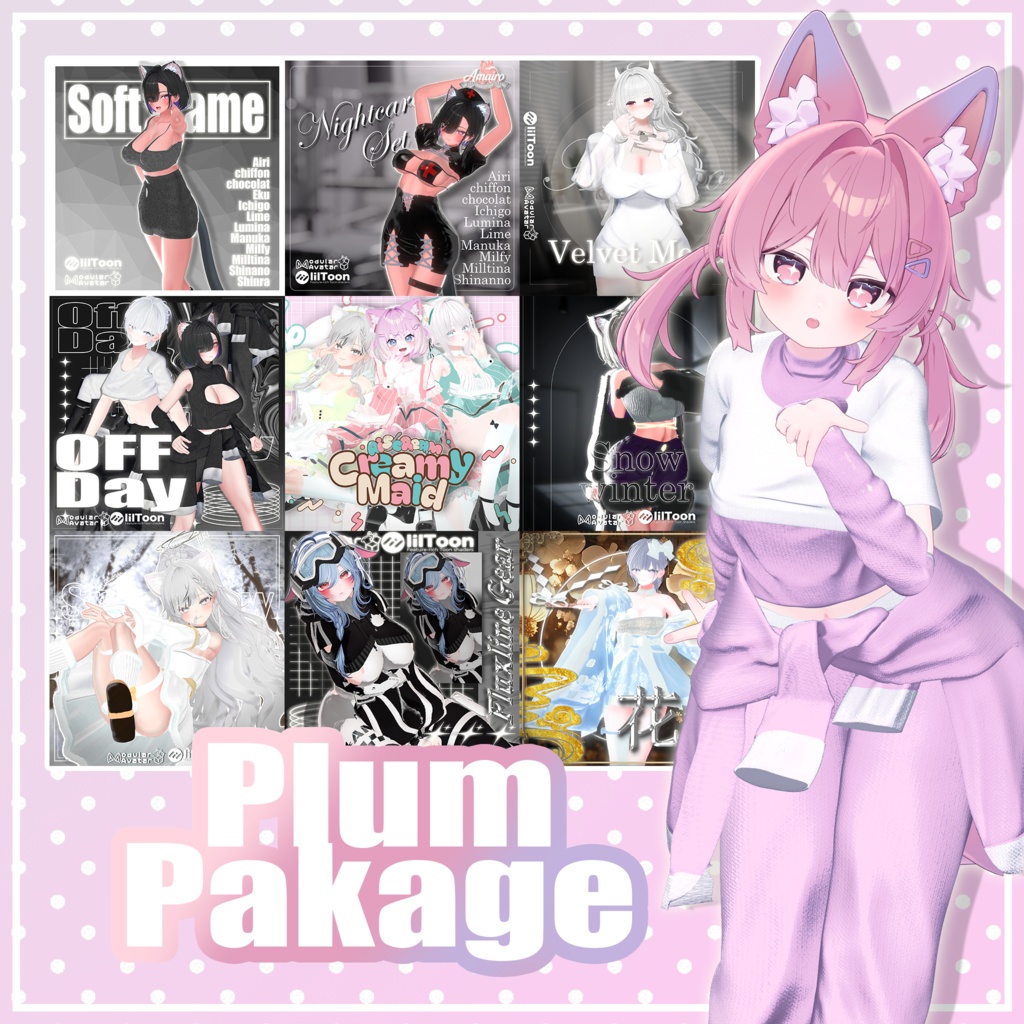 Plum Package image