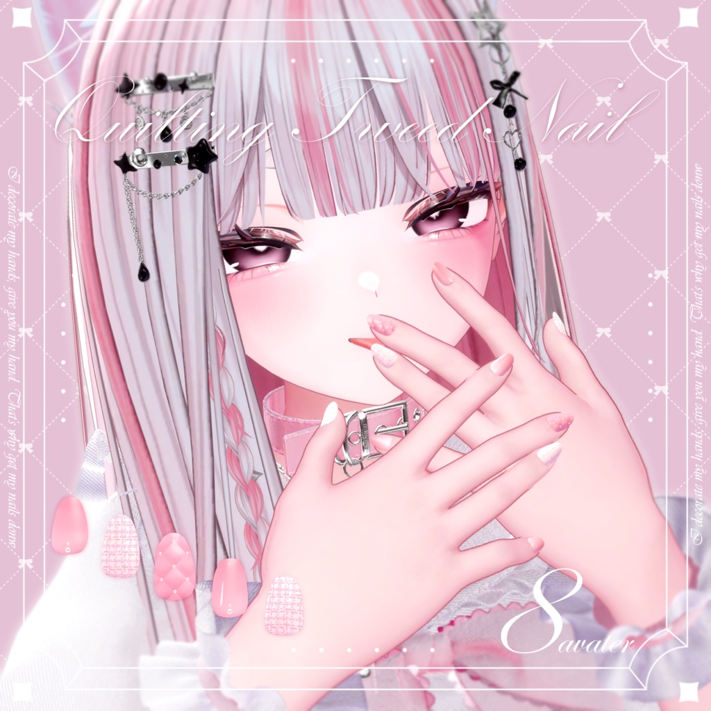 Quilted Tweed Nail image