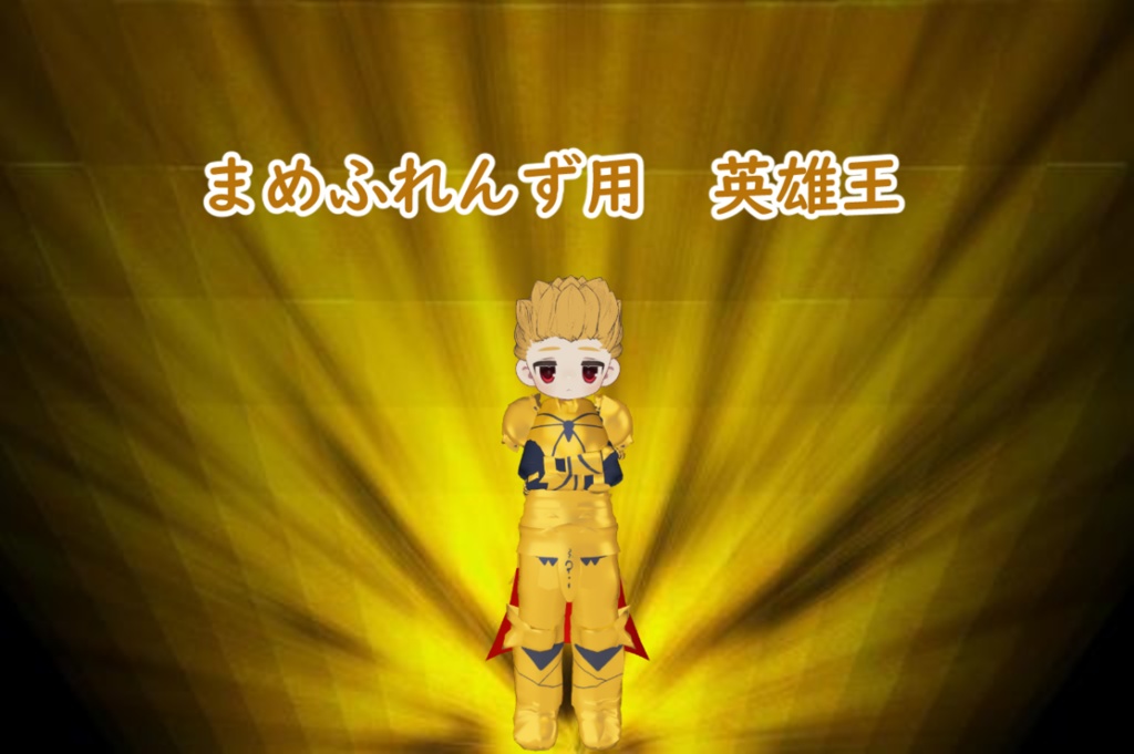 For Mame Friends: Hero King image