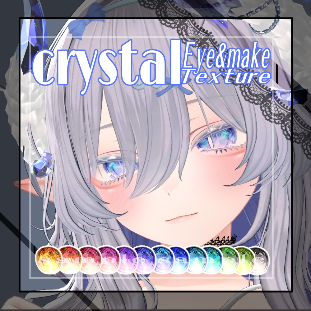 【6Avataers】Crystal Eye Texture＆Make  image