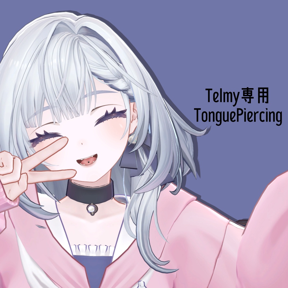 【テルミ対応】TonguePiercing image