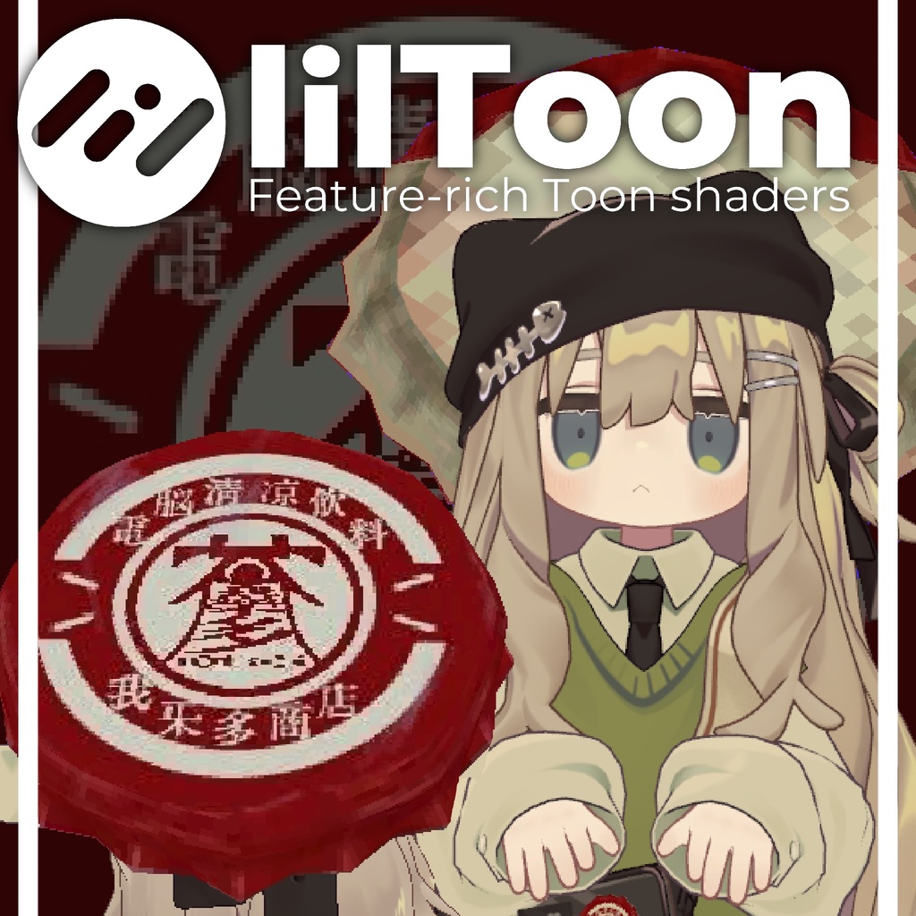 Bottle Crown Halo [Garakuta Shop] image