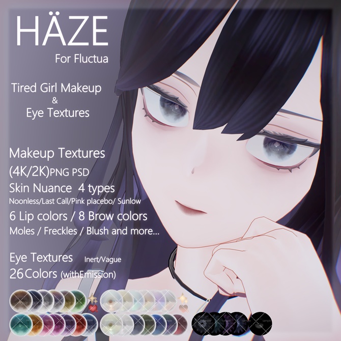 【Fluctua / フラクチュア用】Haze Eye＆Makeup Texture image