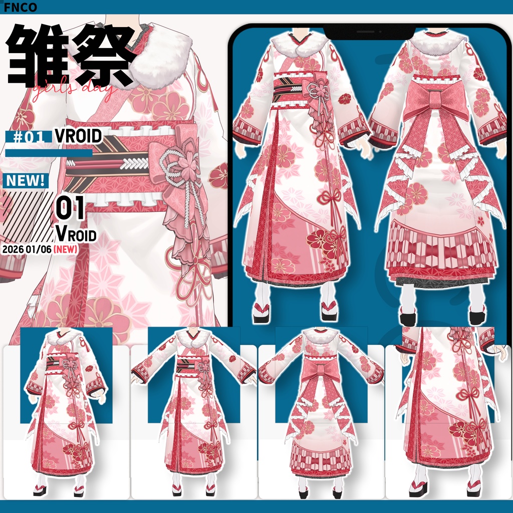 Vroid - Girls' Day/Workwear-5 Colours/Girls' Day image