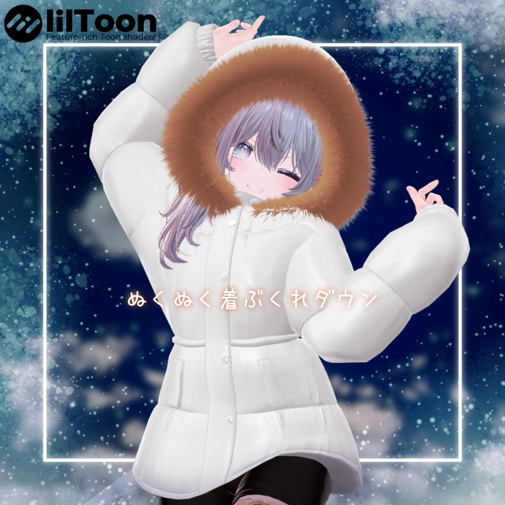 Snug and cosy puffer jacket  [One size fits all] image