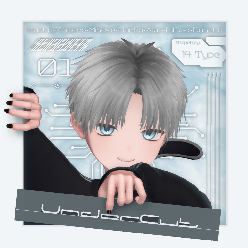 UnderCut image