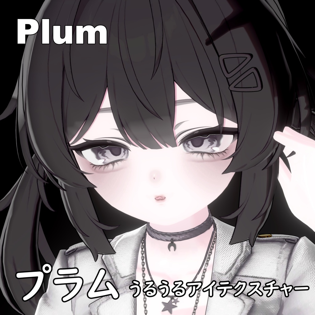 Dewy Eye Texture image