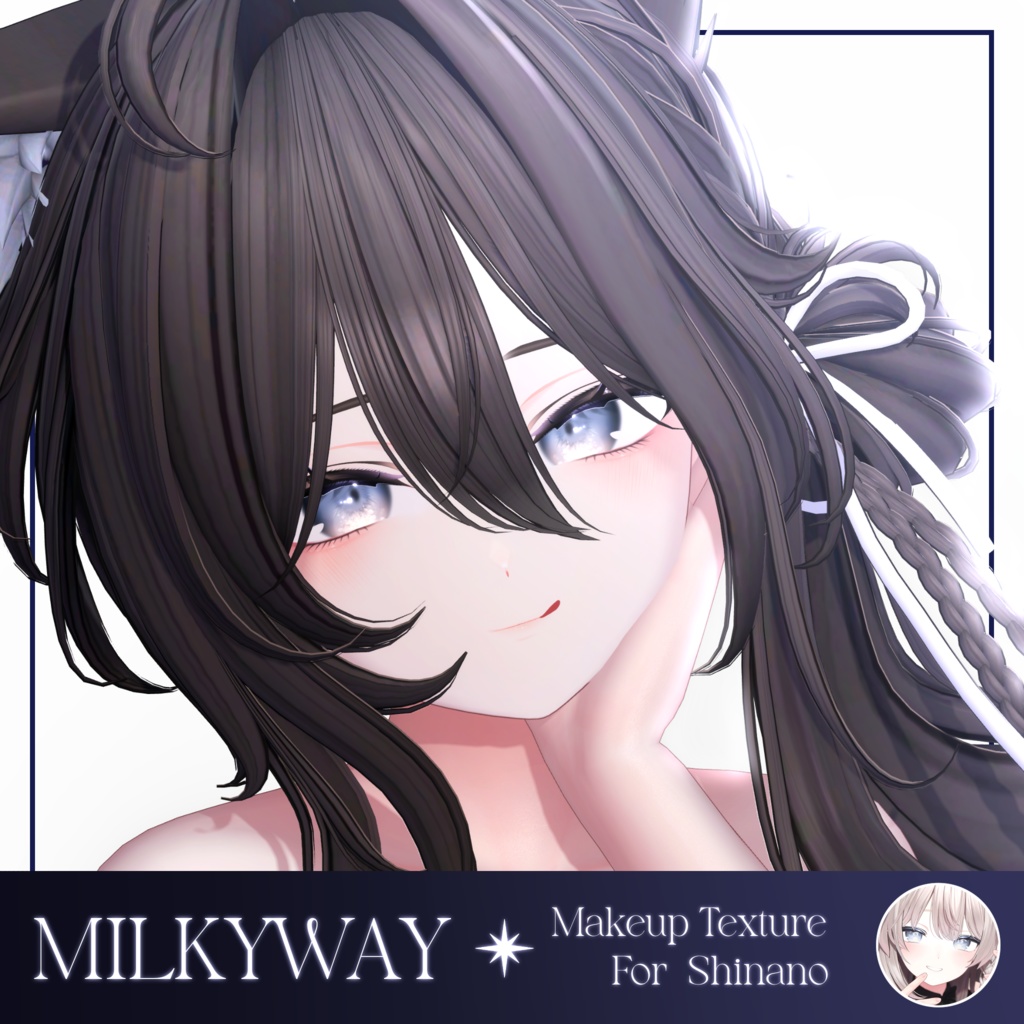 Shinano Compatible MilkyWay Makeup Texture image