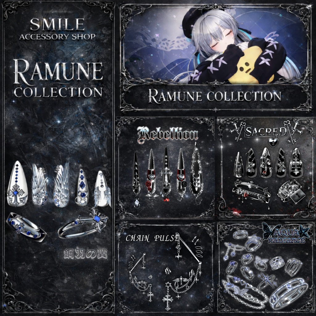 Ramune Collection image