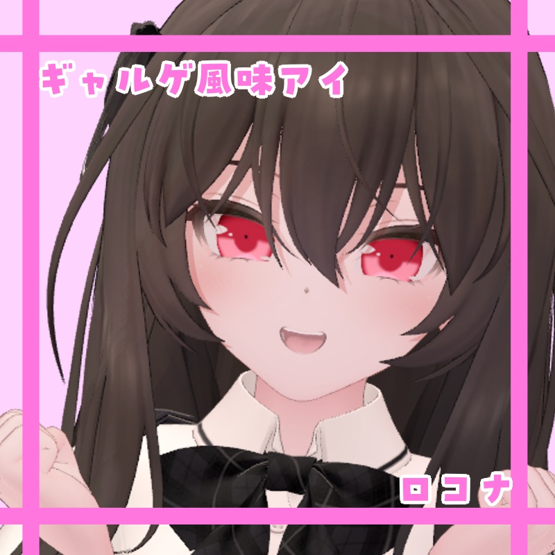 Gal Game-Style I image