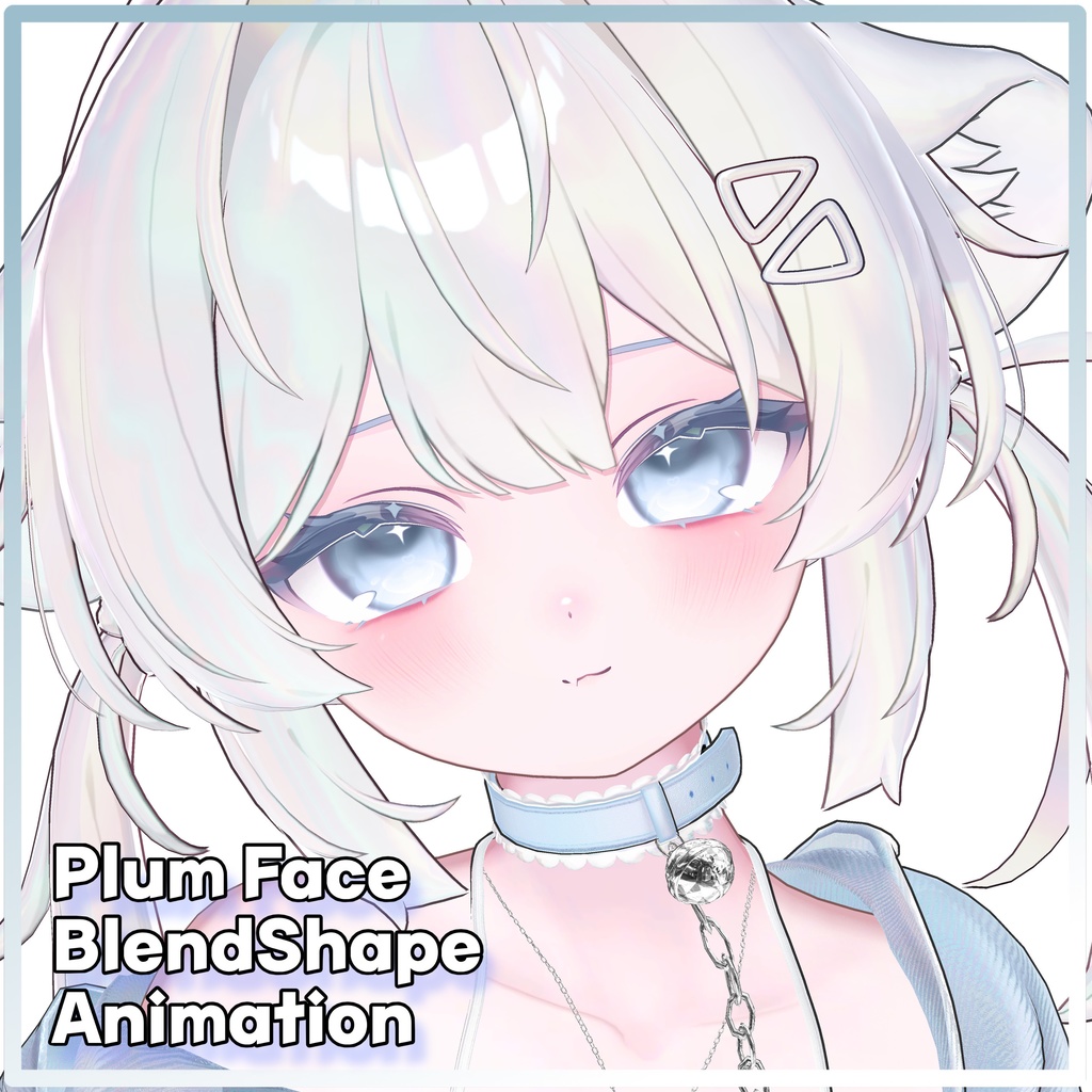 ʚ Plum Face BlendShape Animation ɞ image