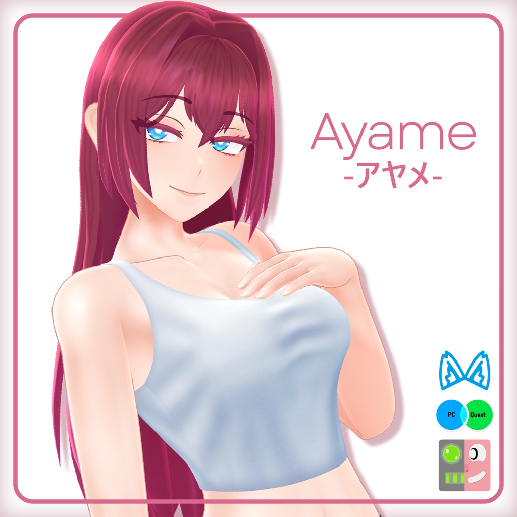 Ayame image