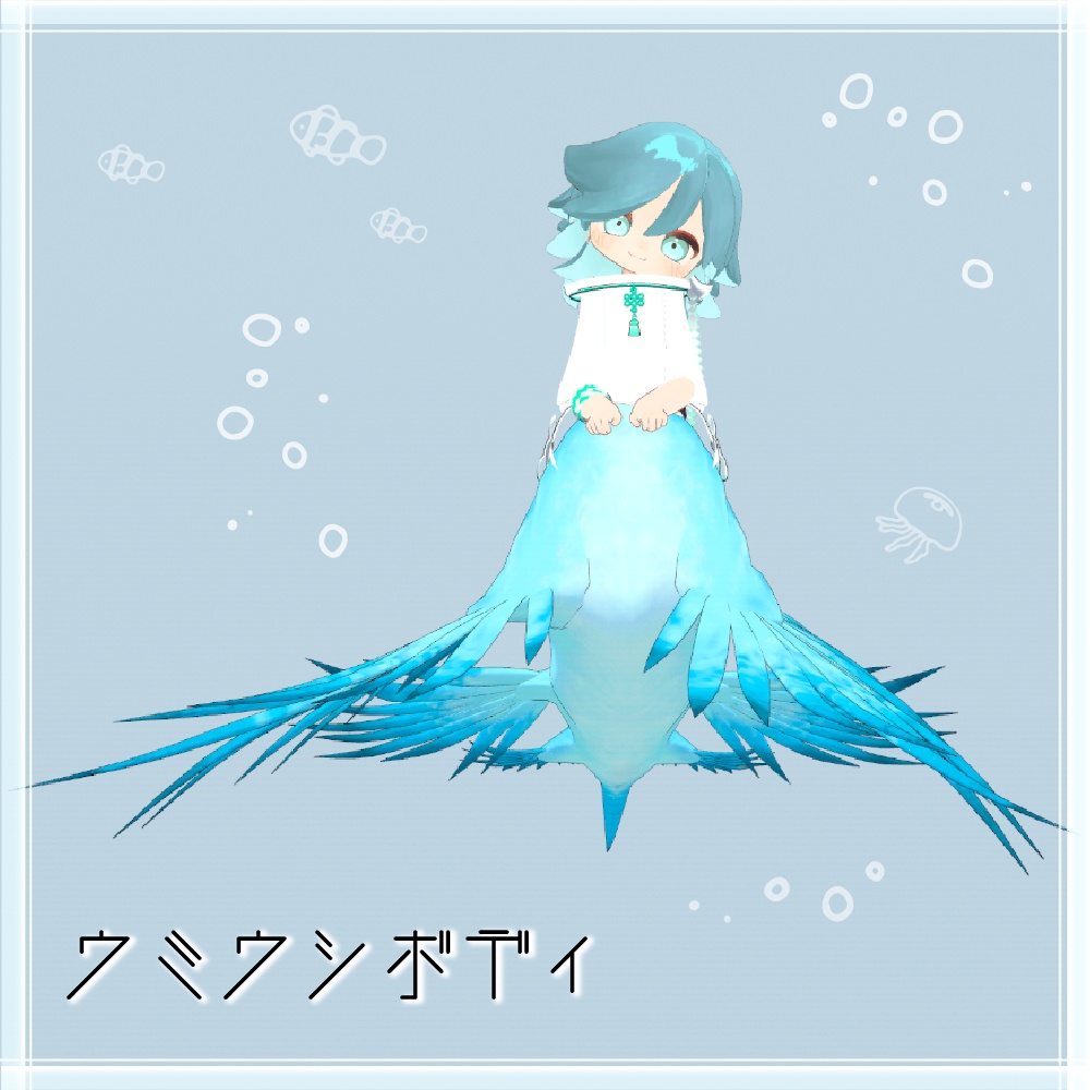 ウミウシボディ image