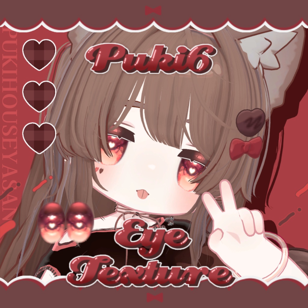 PUKI6 EYE TEXTURE image