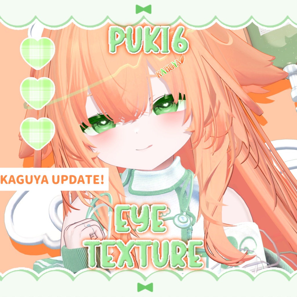 PUKI6 EYE TEXTURE image