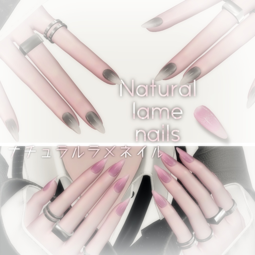 [Manuka] Natural Glitter Nails [Texture] image