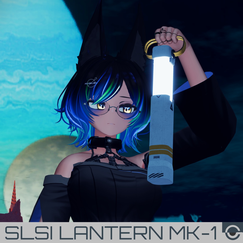 SLSI Lantern MK-1 image