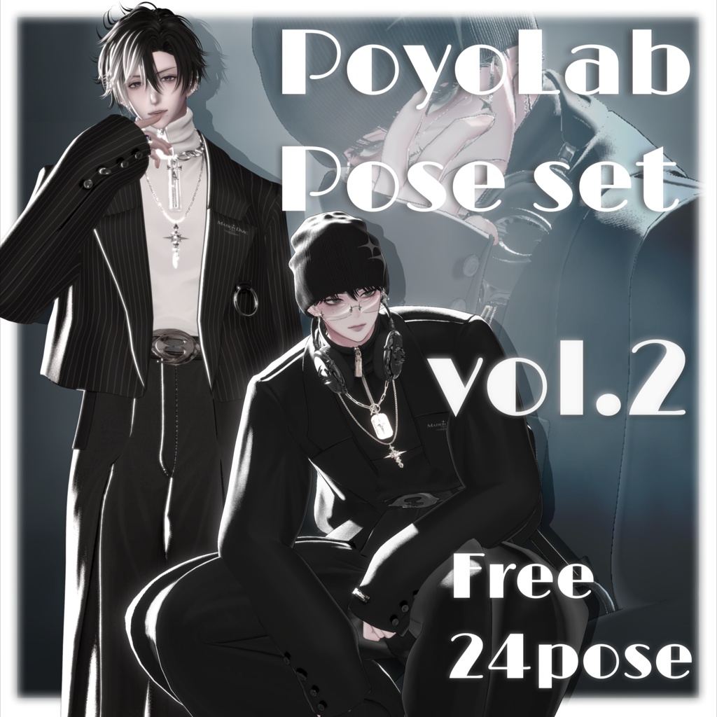 PoyoLab Pose Set Vol image