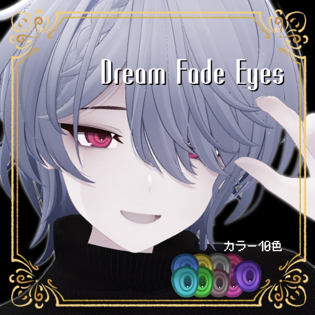 【雫峰/ -Shizune- 対応】Dream Fade Eyes 【Eyelash+ Eye】 image