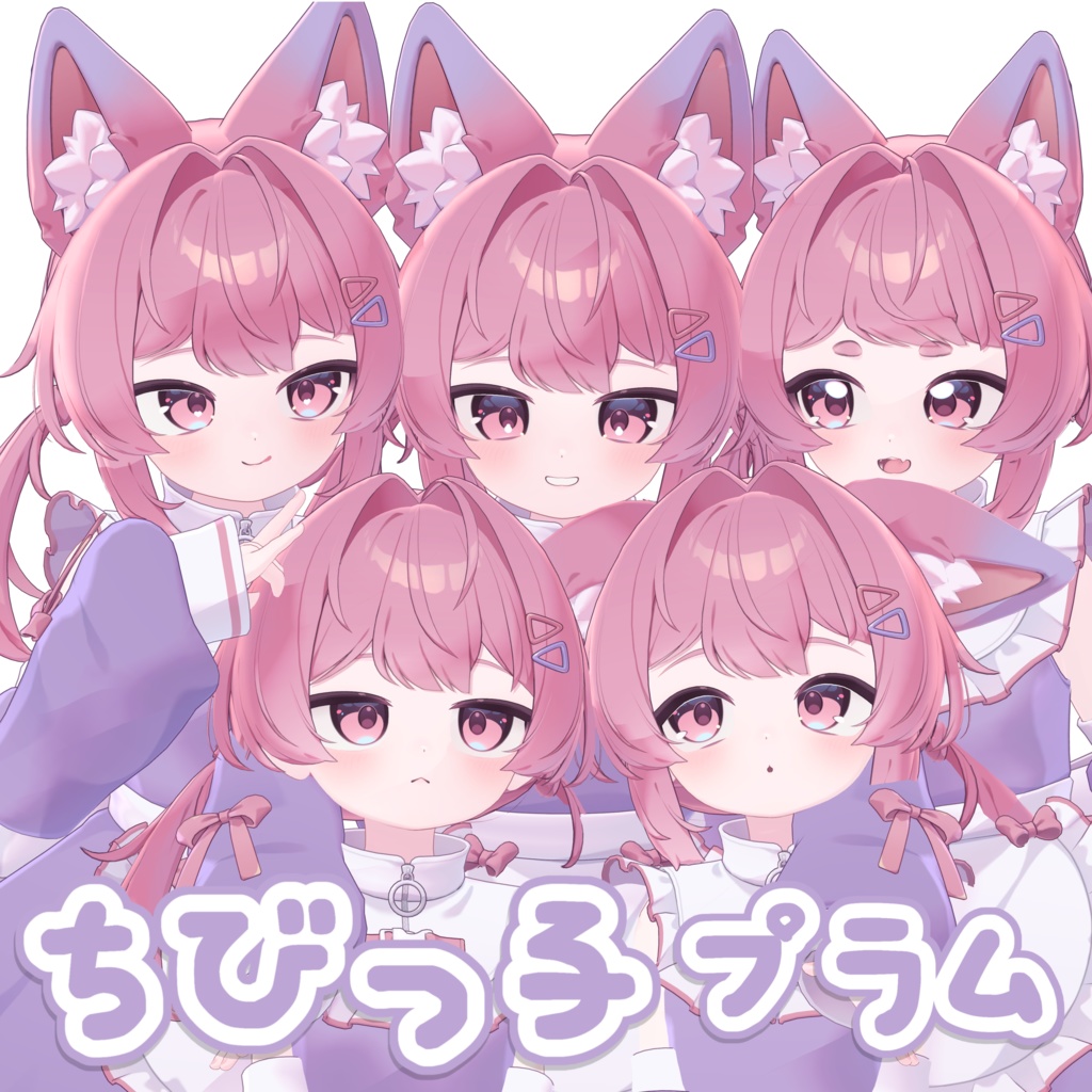 Chibi Plum image