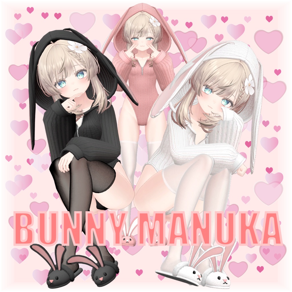 Manuka [ manuka ] BUNNY MANUKA image