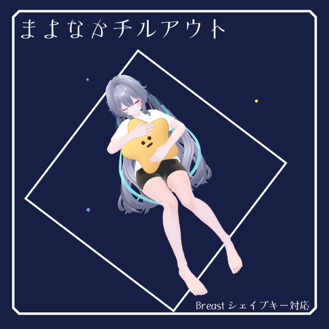 Midnight Chillout image