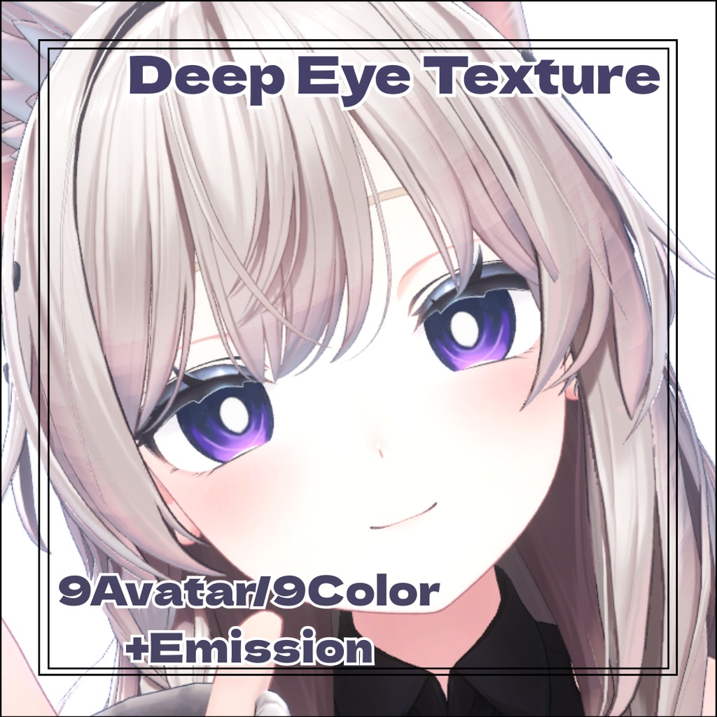 Deep Eye Texture image