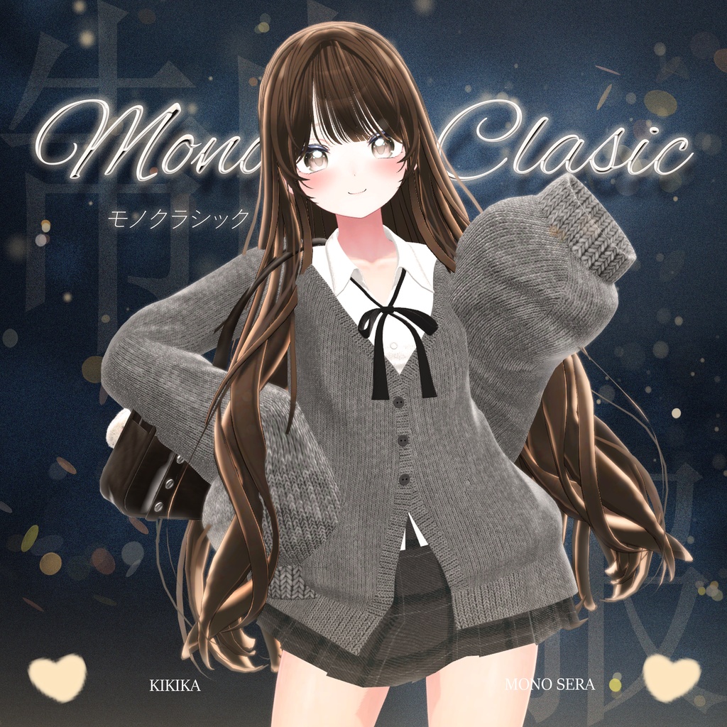 MonoClass Sailor Uniform image