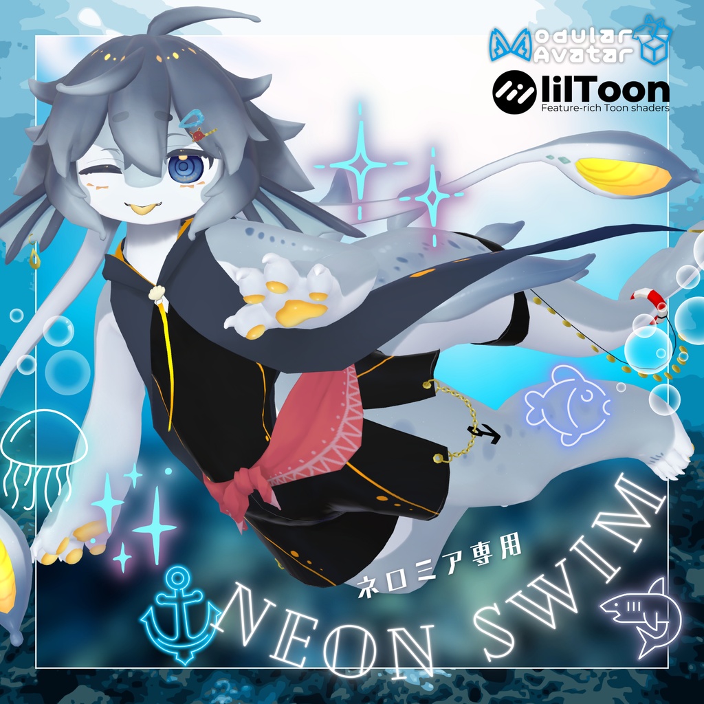 【ネロミア専用衣装】Neon Swim image