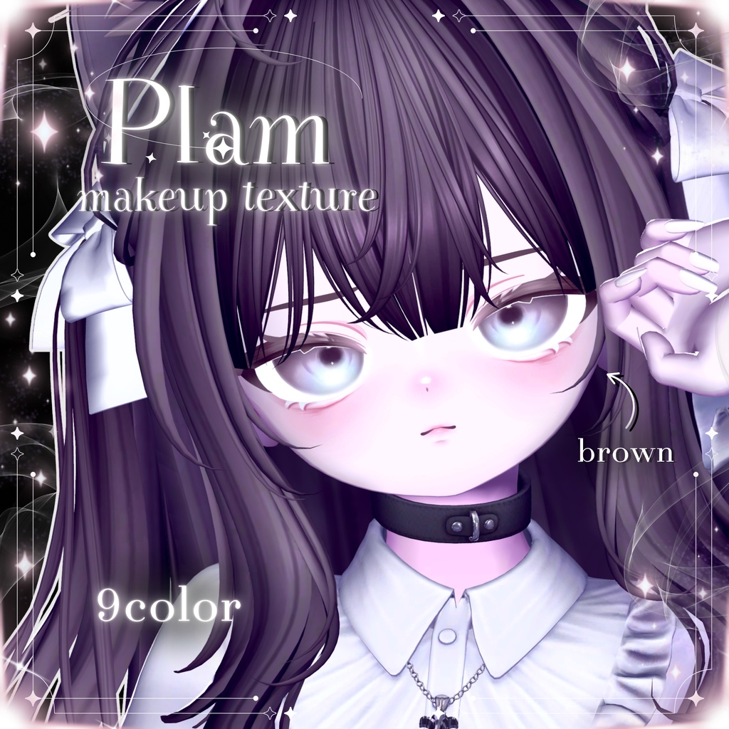 ˖⌖✿PLUM/makeup texture✿⌖˖ image