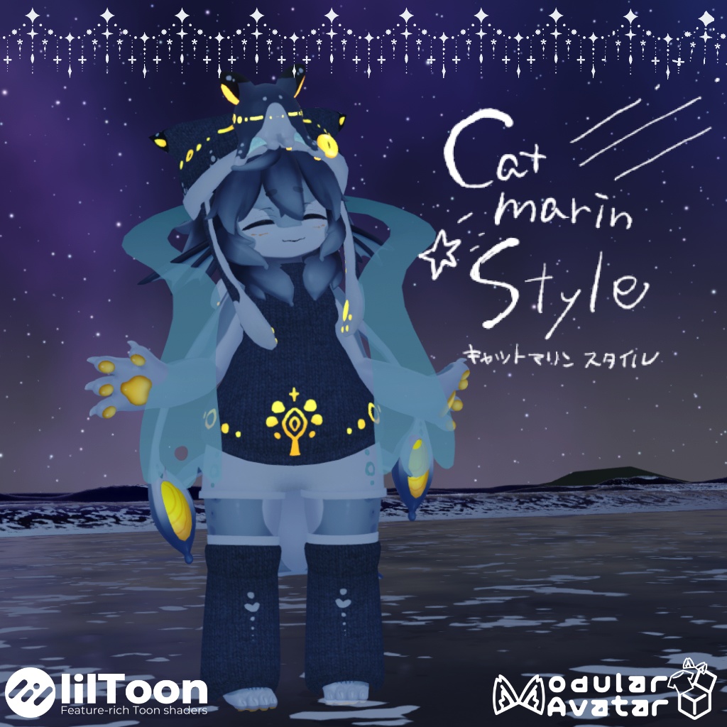 【ネロミア対応】CatmarinStyle image