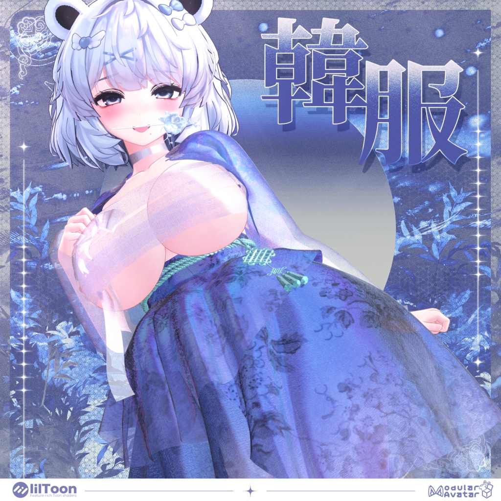 [Fusion Hanbok][Milltina/Airi/KUMALY] image