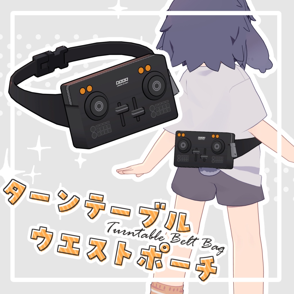 Turntable Waist Bag image
