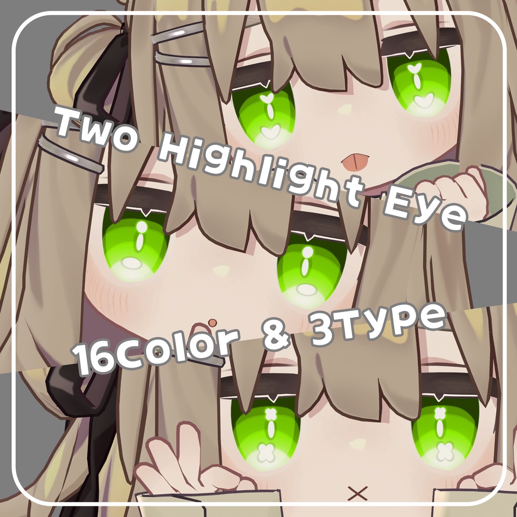 [Kipfer] Two Highlight Eye Texture image