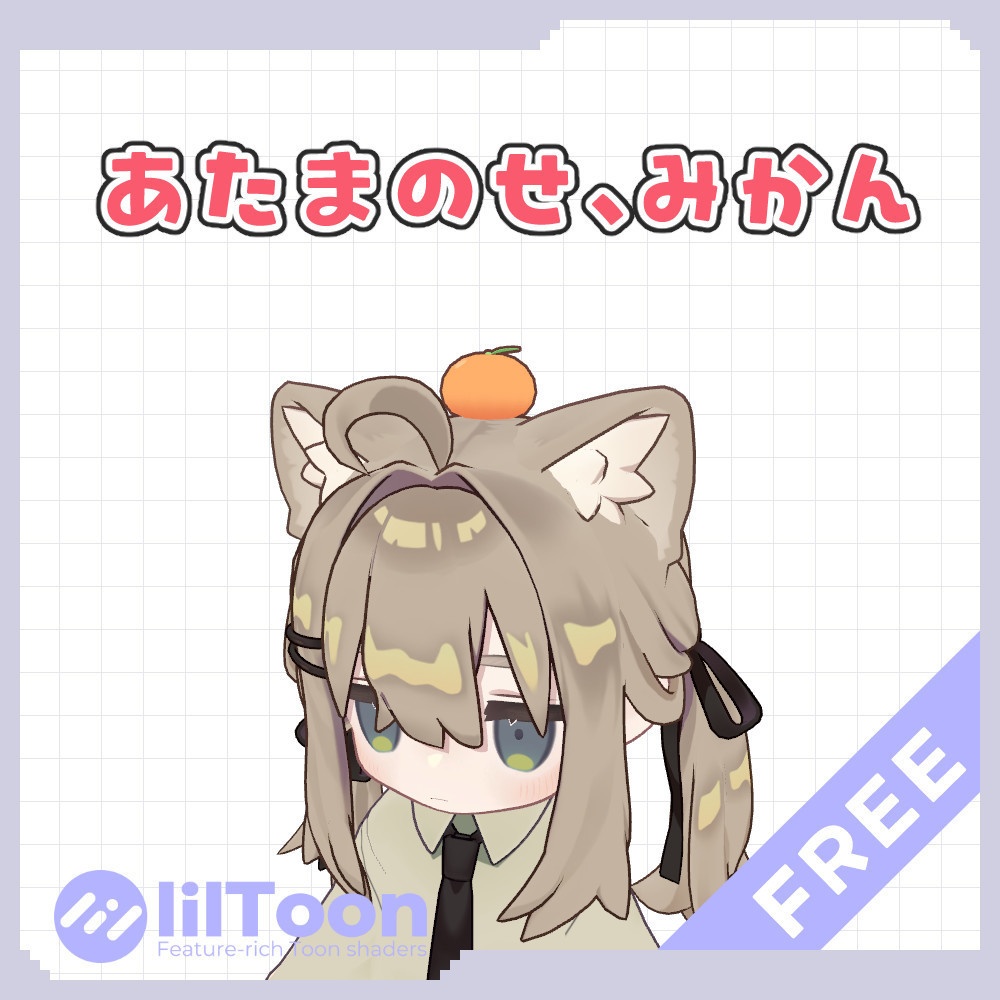 Headrest, Mikan image